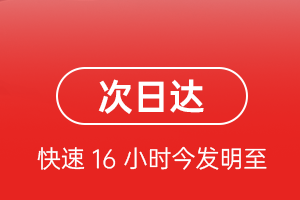 昭苏天马空运地址航空货运 航空货运